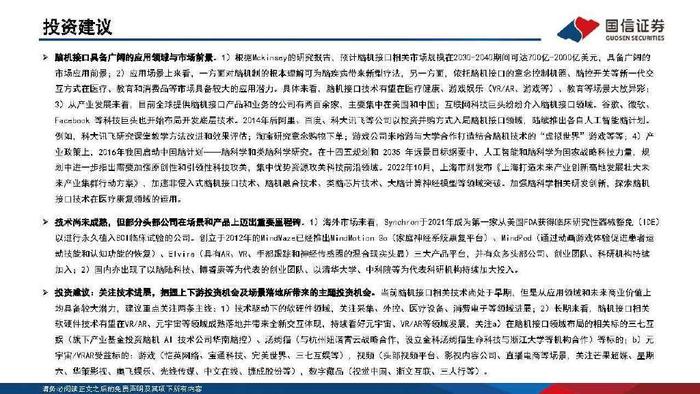 新澳最新版资料心水，高效方法评估_Surface14.74.16