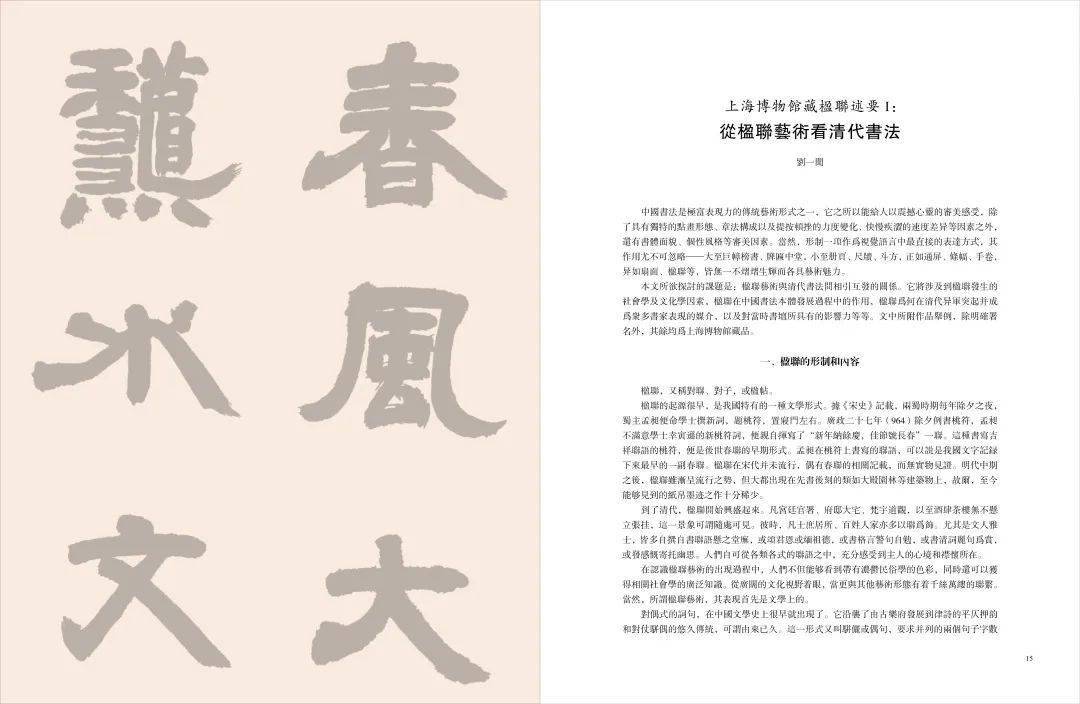 欧阳小文最新诗歌，变化的力量与自信成就的魅力