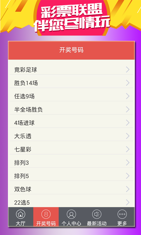 白小姐期期开奖一肖一特，数据导向实施策略_旗舰款83.41.7