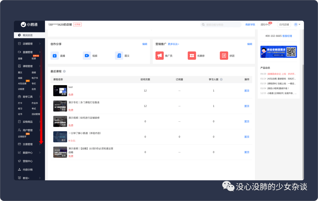 管家婆精准三肖必中一期，快速设计响应解析_WP版8.39.16