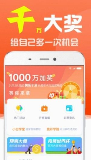 澳门天天彩资料正版免费特色，迅捷处理问题解答_iPad90.99.9