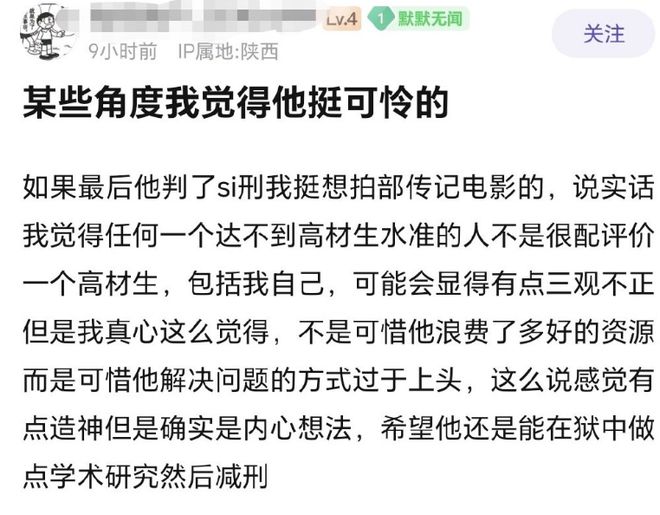 北大杀母案最新动态，励志故事背后的力量与学习的魅力