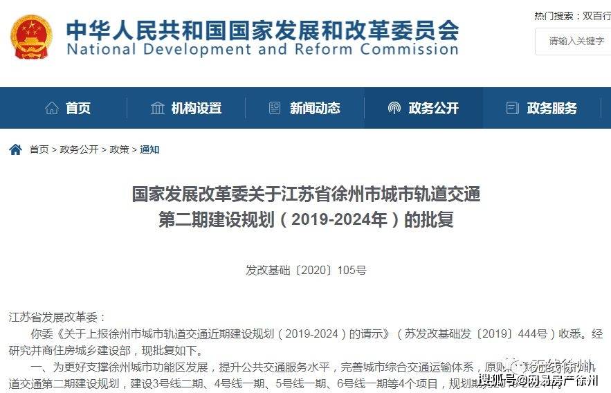 金桥梁最新前沿动态大揭秘，重磅更新与最新消息汇总