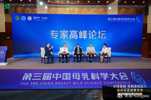 世纪鼎利，学习变革的浪潮与成就感的源泉最新消息