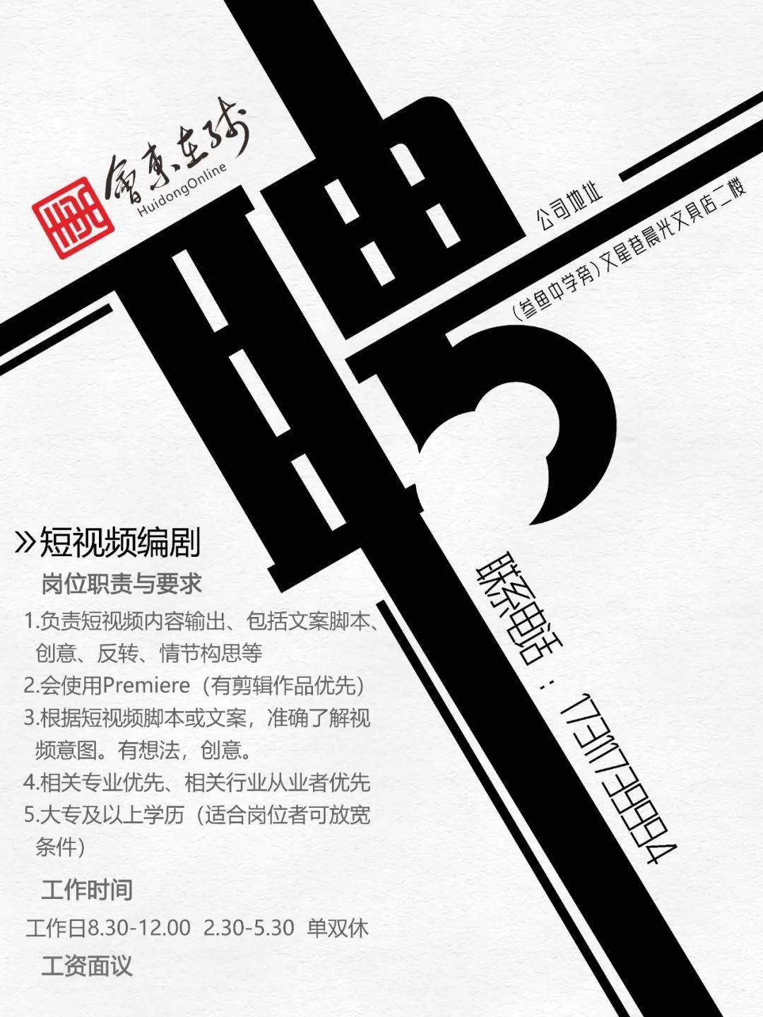 宠物食品加工设备 第929页