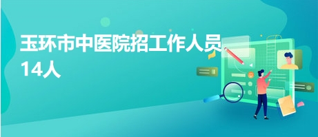 友情与机遇交汇点