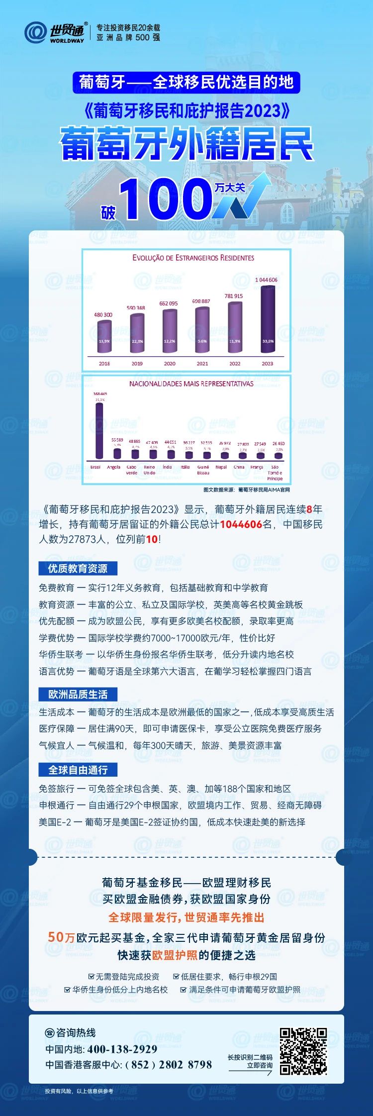 2024新澳精准资料免费提供下载,综合评估分析_模拟版180.12