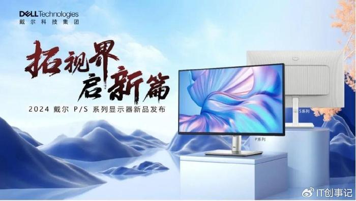 沈浪苏若雪最新篇章，引领科技新纪元，感受未来生活之美
