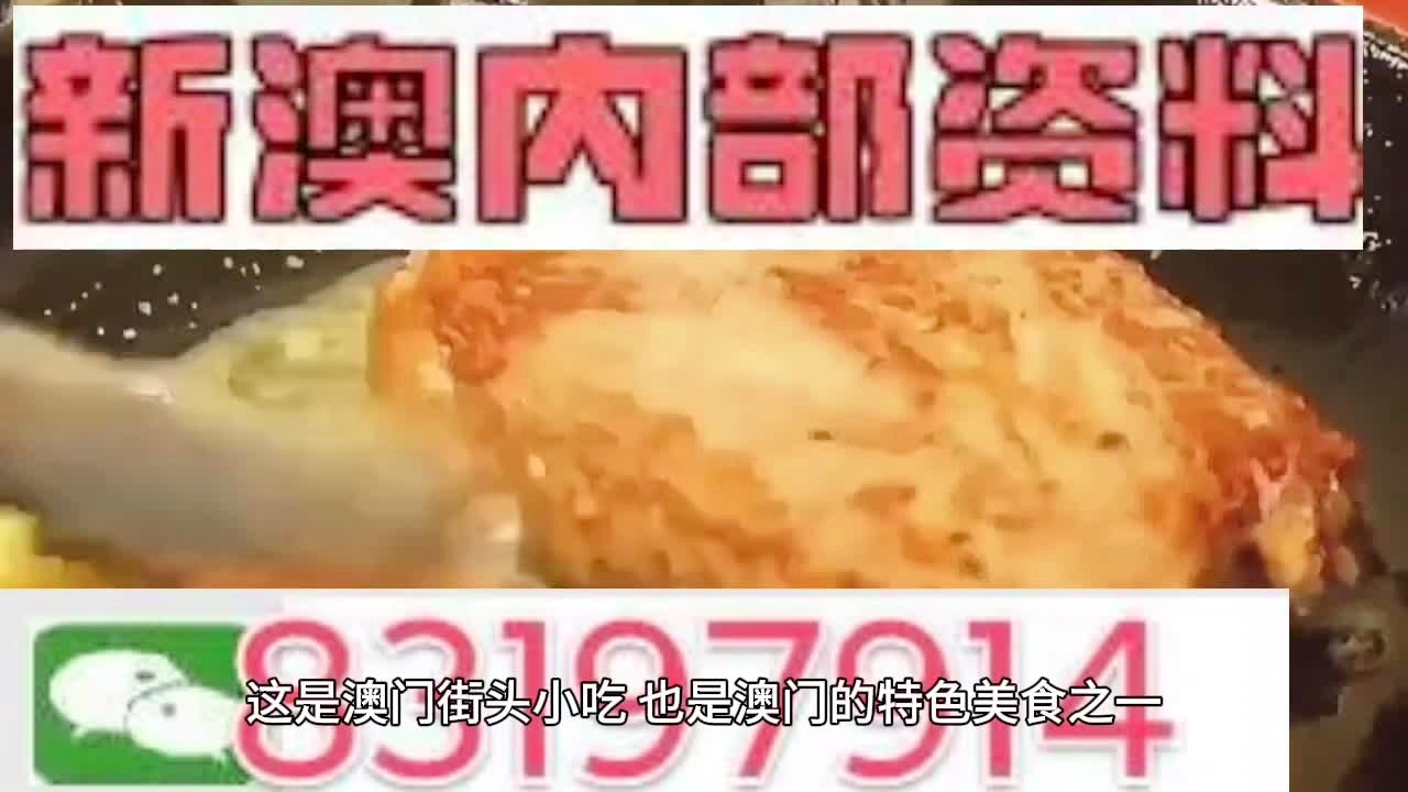 新澳精准资料大全免费,最佳精选解释定义_加强版RSB109.84