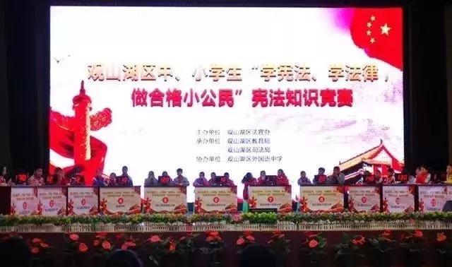 公民最新宣誓词汇总