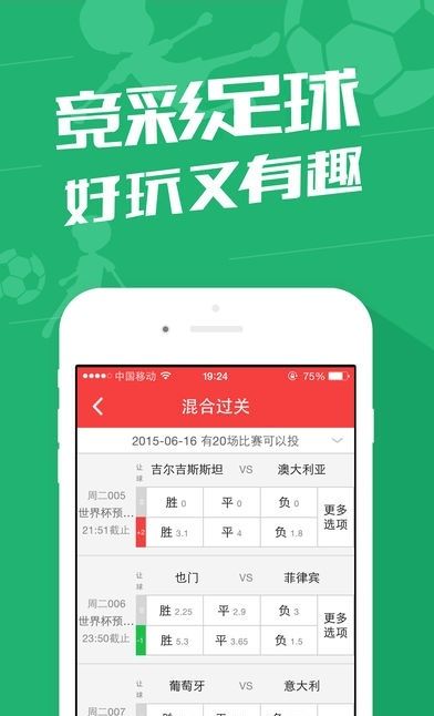 2024澳彩管家婆资料传真,规则最新定义_未来版VAQ858.3