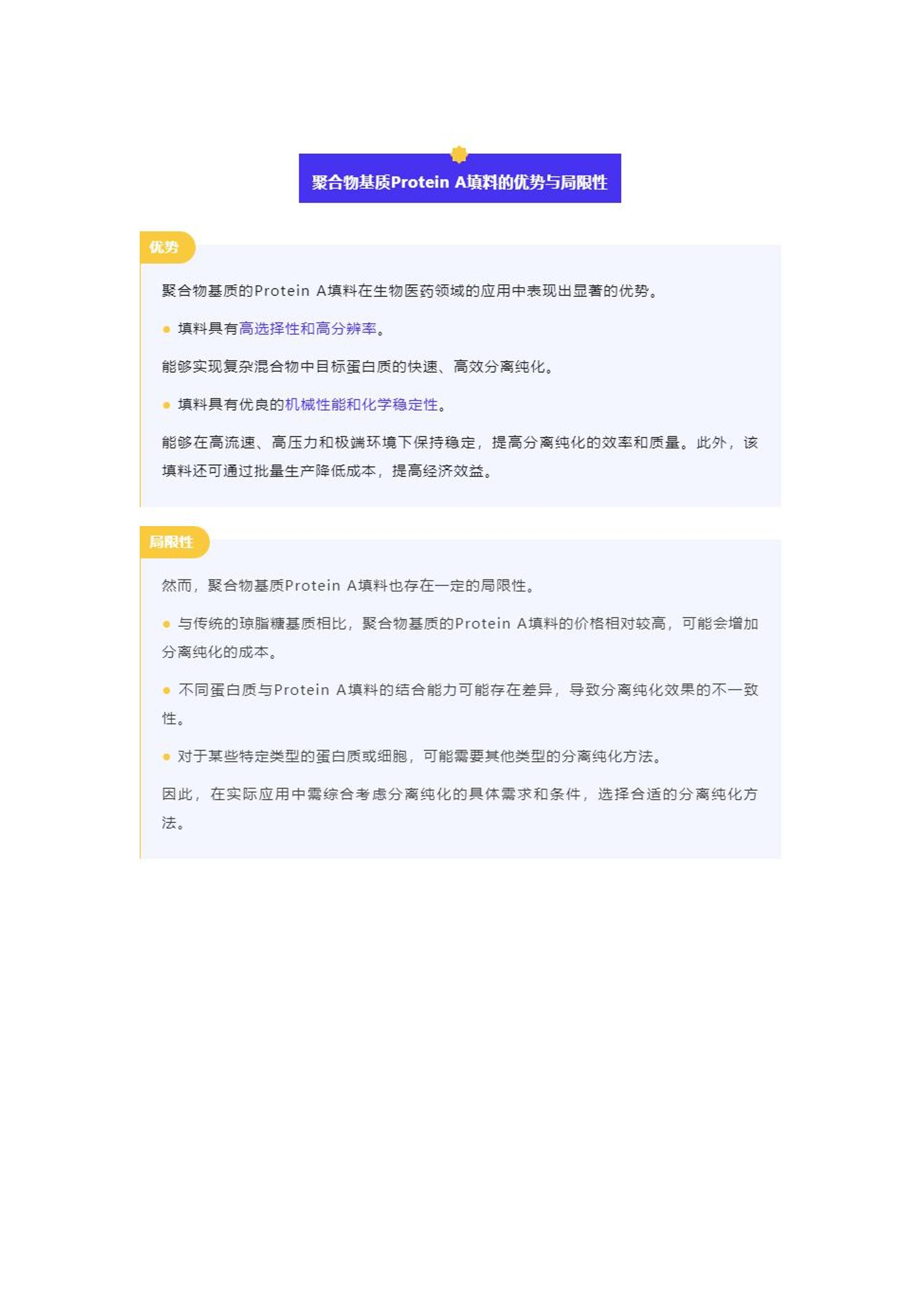 新澳精准资料免费提供网站,安全策略评估方案_网红版ZDX922.95