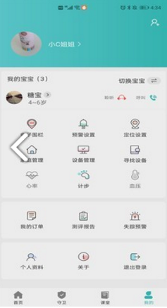 7777788888管家婆老家,安全评估策略_直观版HUJ499.31