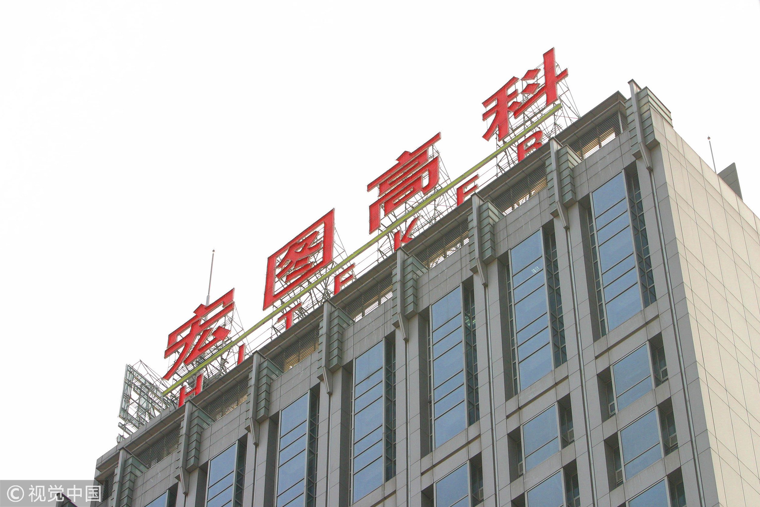 宏图高科最新动态，科技新纪元的典范之路