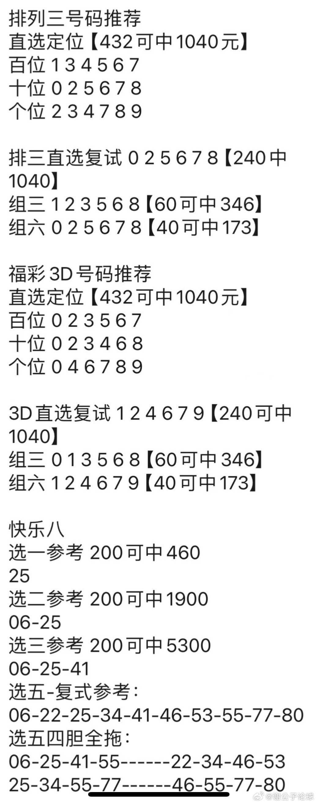 宠物食品加工设备 第922页