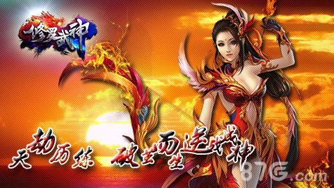 修罗武神最新章节之日常趣事