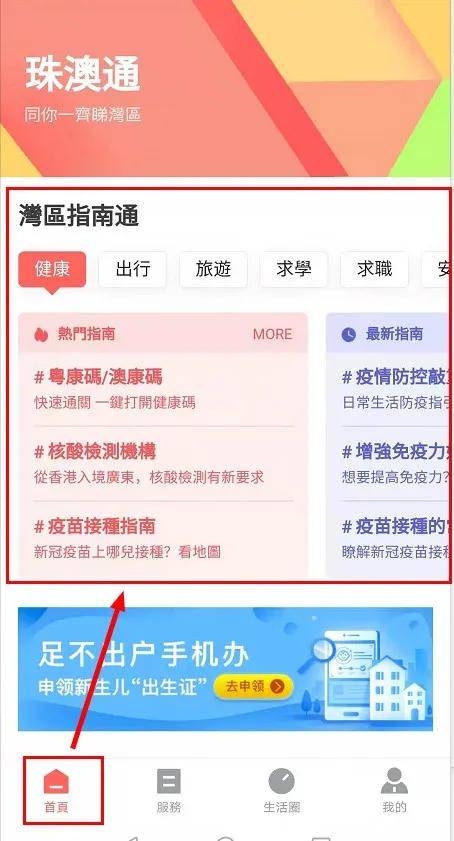 新澳精准资料免费提供267期,图库热门解答_网页版XZD762.98