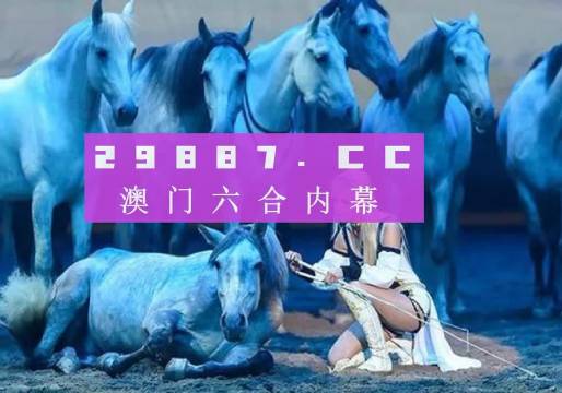 澳门一码中精准一码的投注技巧,图库动态赏析_史诗版PWB436.21