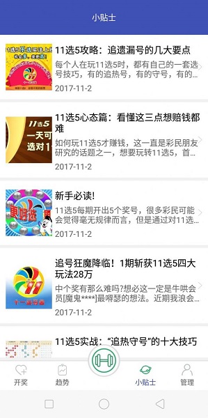 二四六香港全年资料大全,准确资料解释_桌面版RQP228.98