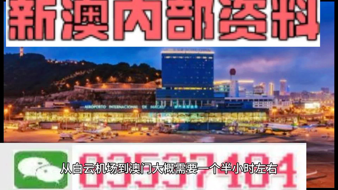 澳门最精准免费资料大全旅游团,综合数据说明_更新版GIS256.52
