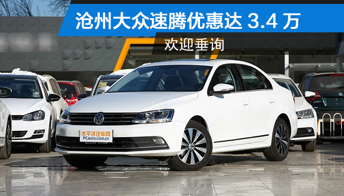 长春速腾最新价格详解