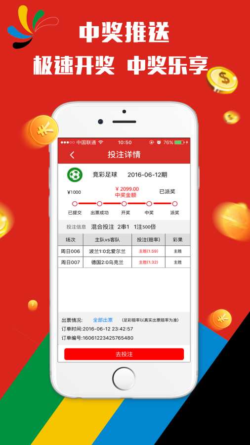 澳门天天彩资料精准正版,最新正品解答定义_安全版TZE221.77