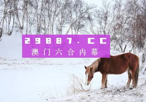澳门4949最快开奖结果,综合评判标准_大师版WIN709.09