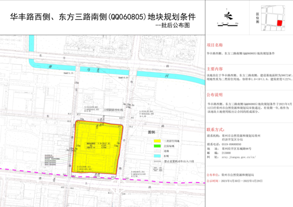 2024新澳门六长期免费公开,安全评估策略_开放版JCS180.45