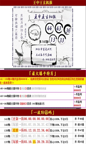 澳门王中王100的准资料,准确资料解释_体育版EVP772.52