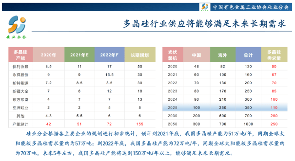 2024澳门特马今晚开奖138期,数据资料解释落实_社交版QTK125.05