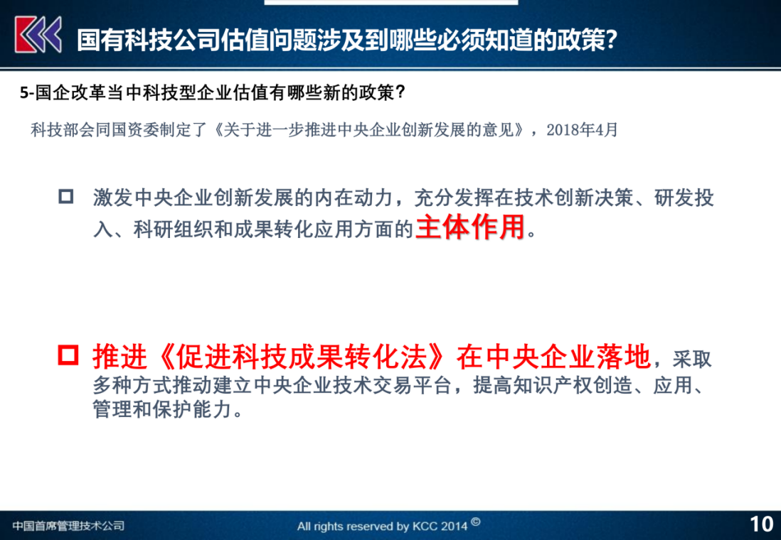 2024澳门今晚开特马结果,安全策略评估_速成版GOD498.9