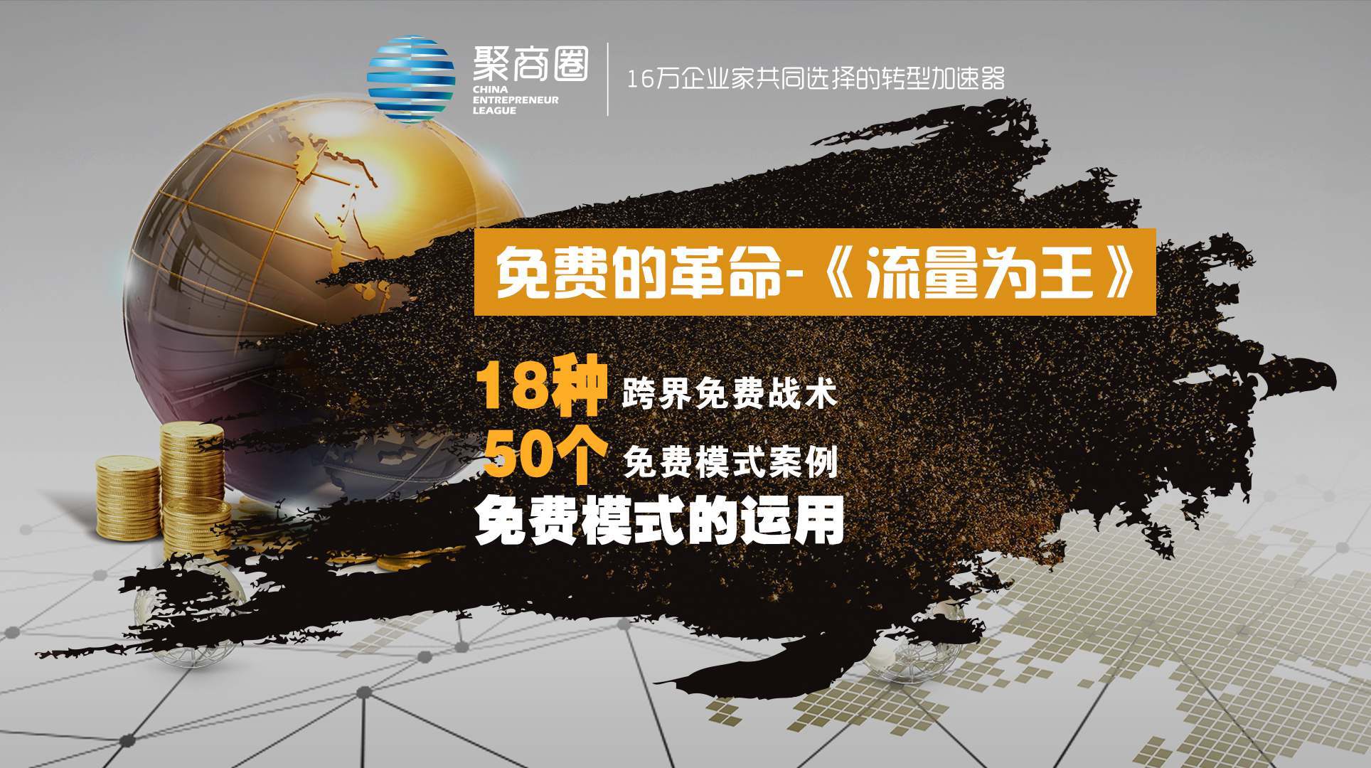 香港免费大全资料大全,数据资料解释落实_模拟版WOZ450.3