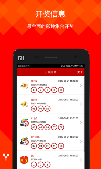 二四六天好彩(944cc)免费资料大全,最新研究解释定义_漏出版RFB932.6