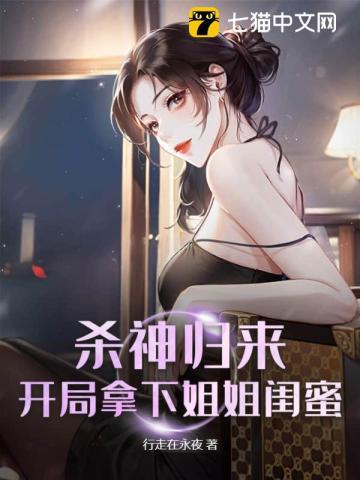 林炎柳幕妍最新章节揭秘，故事的魅力与悬念揭晓