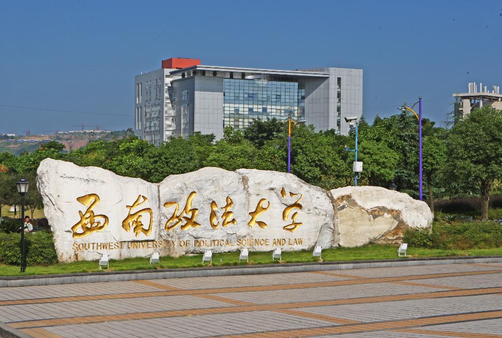 最新全国大学排名榜详解，排名步骤指南与策略分析