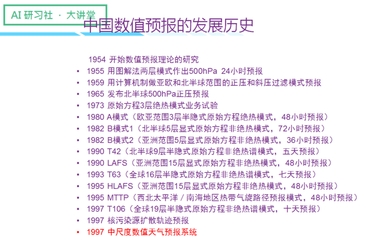 新澳天天开奖资料大全1038期,最新研究解析说明_可靠版HZI109.2