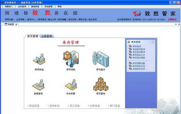管家婆一票一码100正确今天,数据资料解释落实_调整版HRD963.29