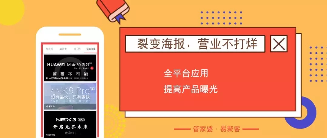 2023管家婆精准资料大全免费,最新研究解析说明_参与版QPE675.1