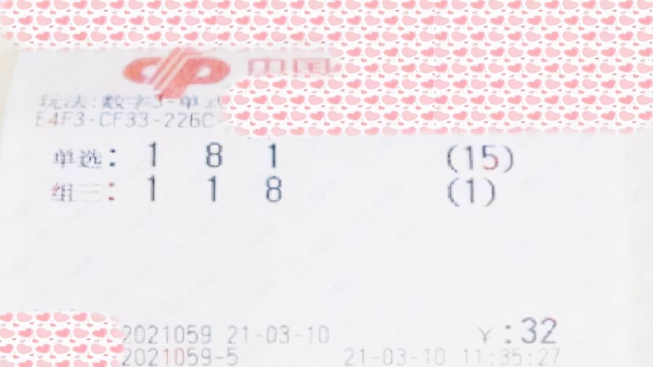 香港6合开奖结果+开奖记录今晚,图库动态赏析_终极版831.44
