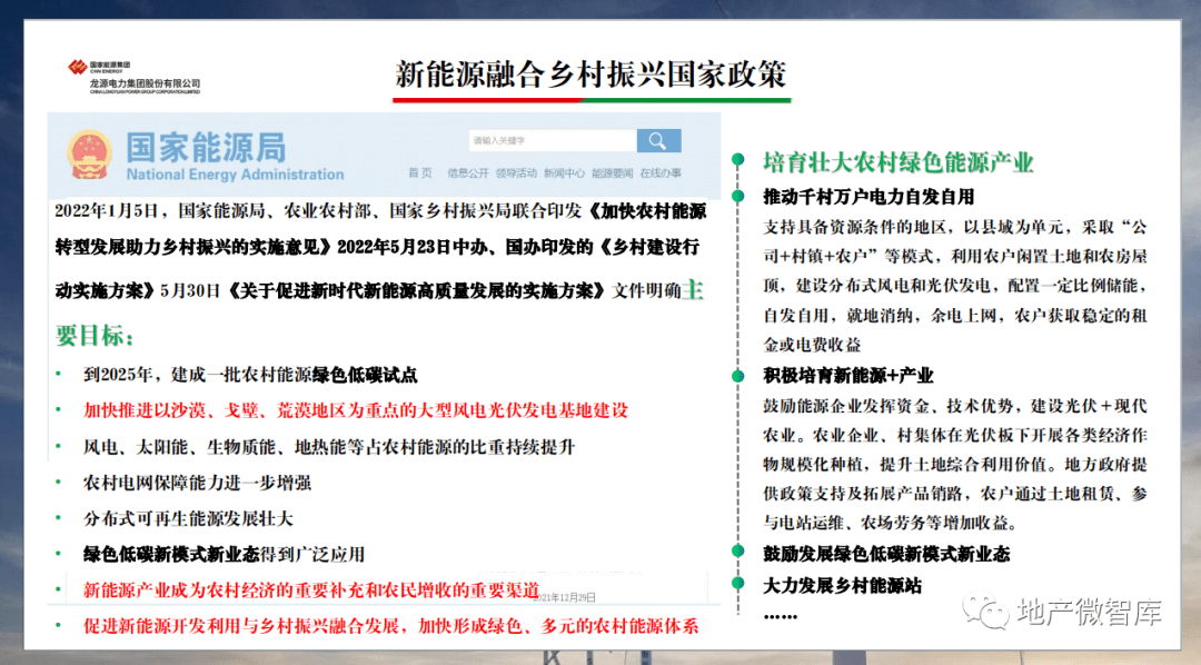 新澳门天天开奖资料大全,综合评判标准_最佳版SGA964.92