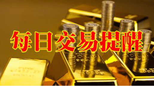 2024澳门天天开好彩大全开奖记录走势图,安全策略评估方案_改制版EMN485.45