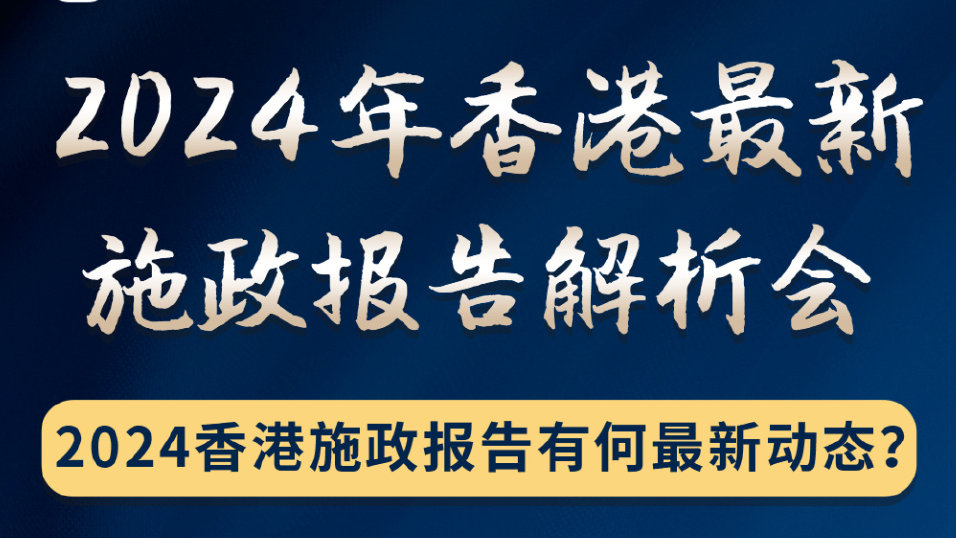 2024香港全年免费资料,资源实施策略_直观版THB551.8