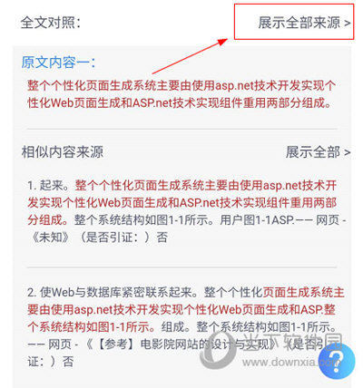 三肖三期必出特肖资料,资源实施策略_调整版ZTK237.82