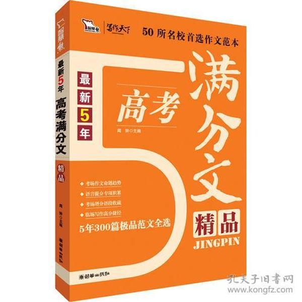 新澳资料免费最新正版,准确资料解释_经典版480.09