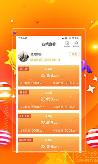 7777788888管家精准管家婆免费,全面解答解析_媒体版813.48