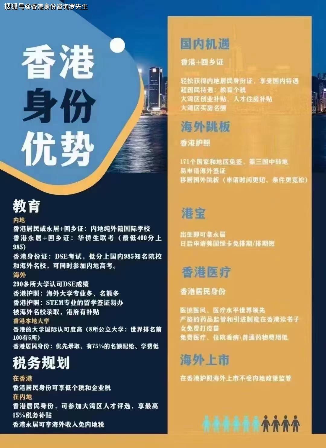 香港正版免费大全资料,决策资料落实_明星版ZQD406.08