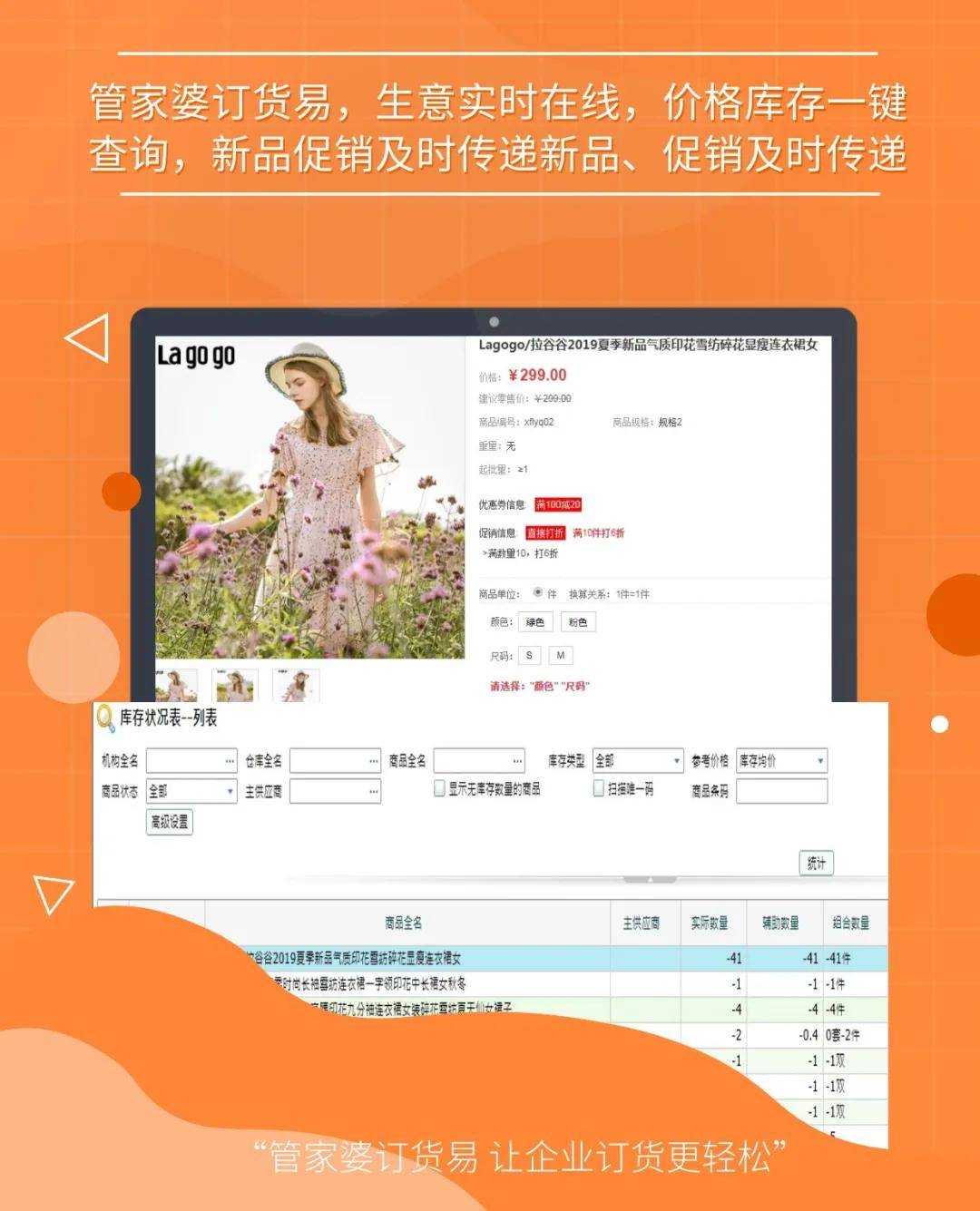 7777788888精准管家婆大联盟特色,安全解析方案_专家版ESR241.96