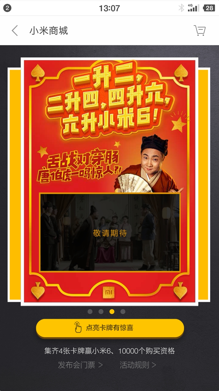 第3528页