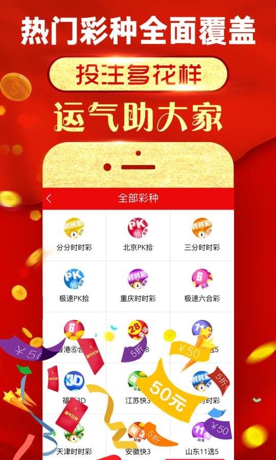 2024年天天彩资料免费大全,综合数据解释说明_创业板HUT54.58