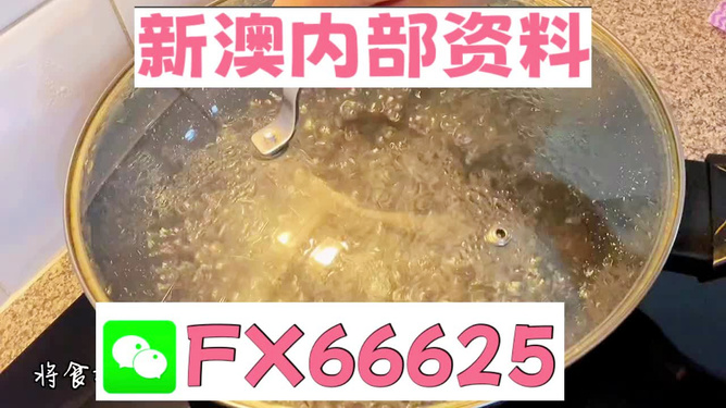 新澳全年免费资料大全,图库动态赏析_分析版OZB43.41